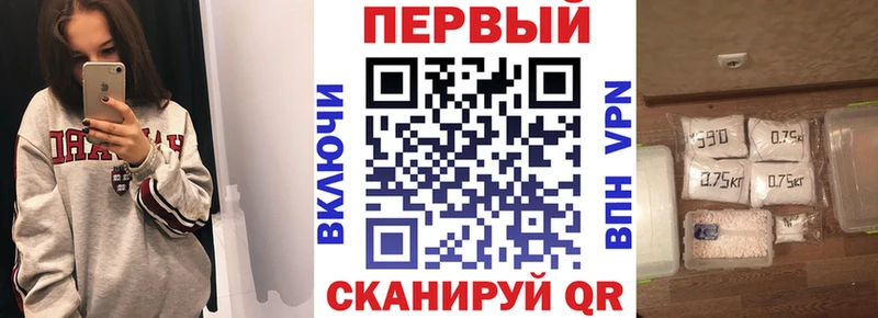 АМФ VHQ  купить  цена  Заозёрный 