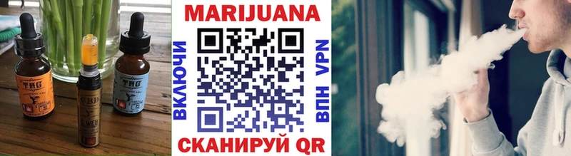 Cannafood конопля  купить закладку  Заозёрный 