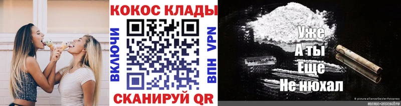 COCAIN Эквадор  продажа наркотиков  Заозёрный 