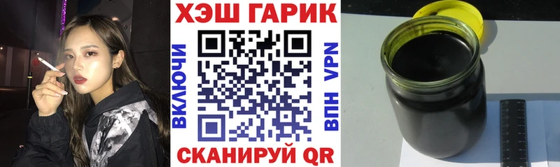 где продают   Заозёрный  ГАШ гашик 