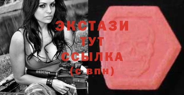 дистиллят марихуана Арсеньев