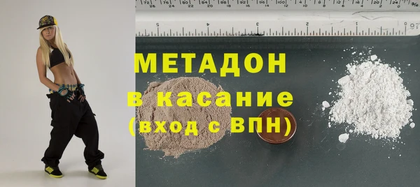 дистиллят марихуана Аркадак