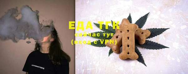 дистиллят марихуана Арсеньев