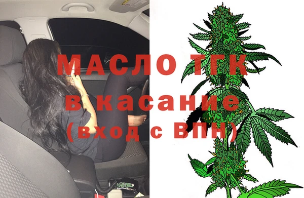 дистиллят марихуана Арсеньев