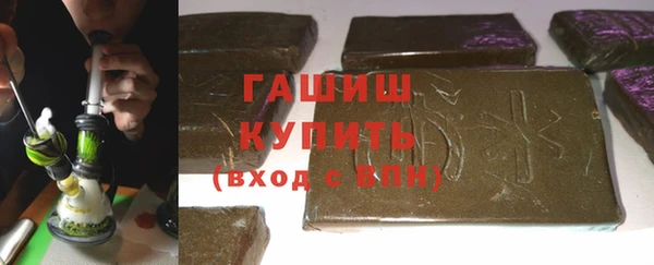 дистиллят марихуана Арсеньев