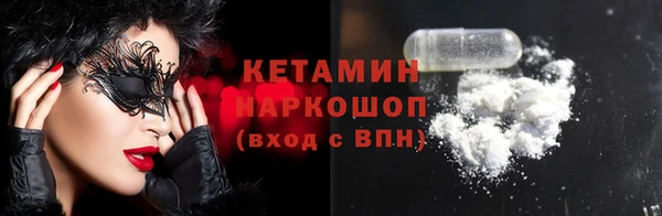 дистиллят марихуана Арсеньев