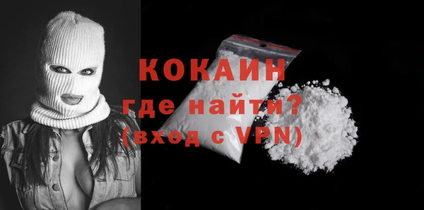 дистиллят марихуана Арсеньев