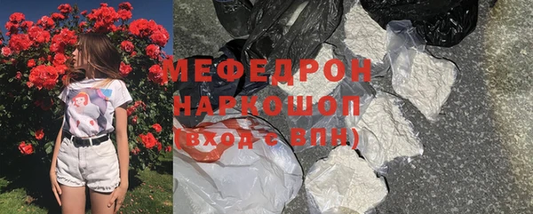 дистиллят марихуана Аркадак