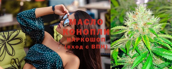 дистиллят марихуана Аркадак