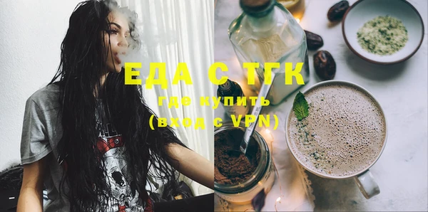 дистиллят марихуана Аркадак