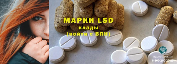 дистиллят марихуана Арсеньев