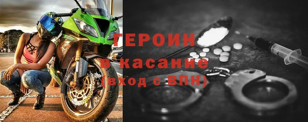 дистиллят марихуана Арсеньев