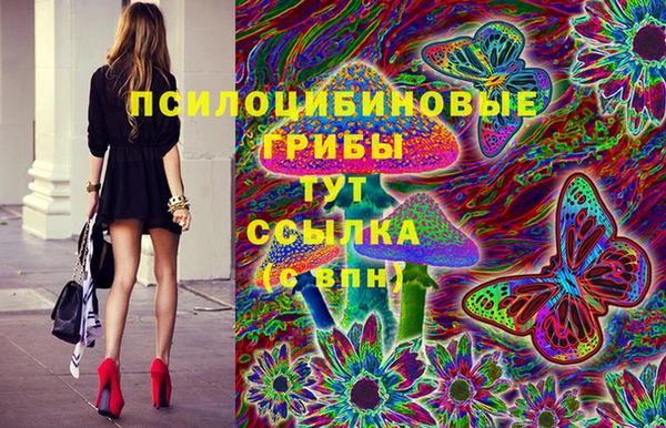 дистиллят марихуана Арсеньев