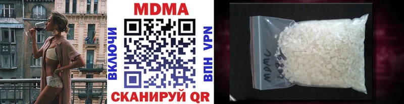 MDMA Molly  Заозёрный 