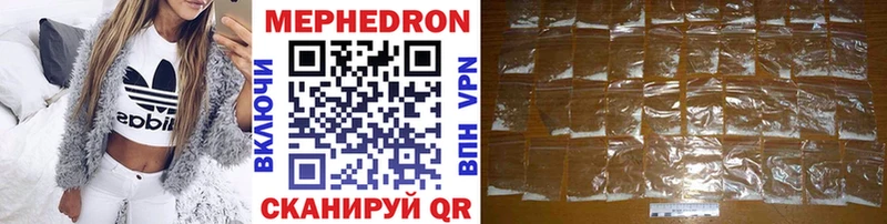Мефедрон mephedrone  OMG ссылки  Заозёрный 