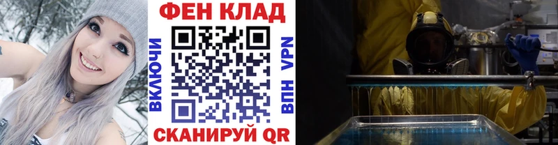 МЕТАМФЕТАМИН Methamphetamine  ссылка на мегу ТОР  Заозёрный  купить  цена 