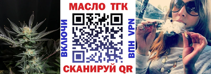 Дистиллят ТГК вейп с тгк  где купить наркоту  ссылка на мегу сайт  Заозёрный 